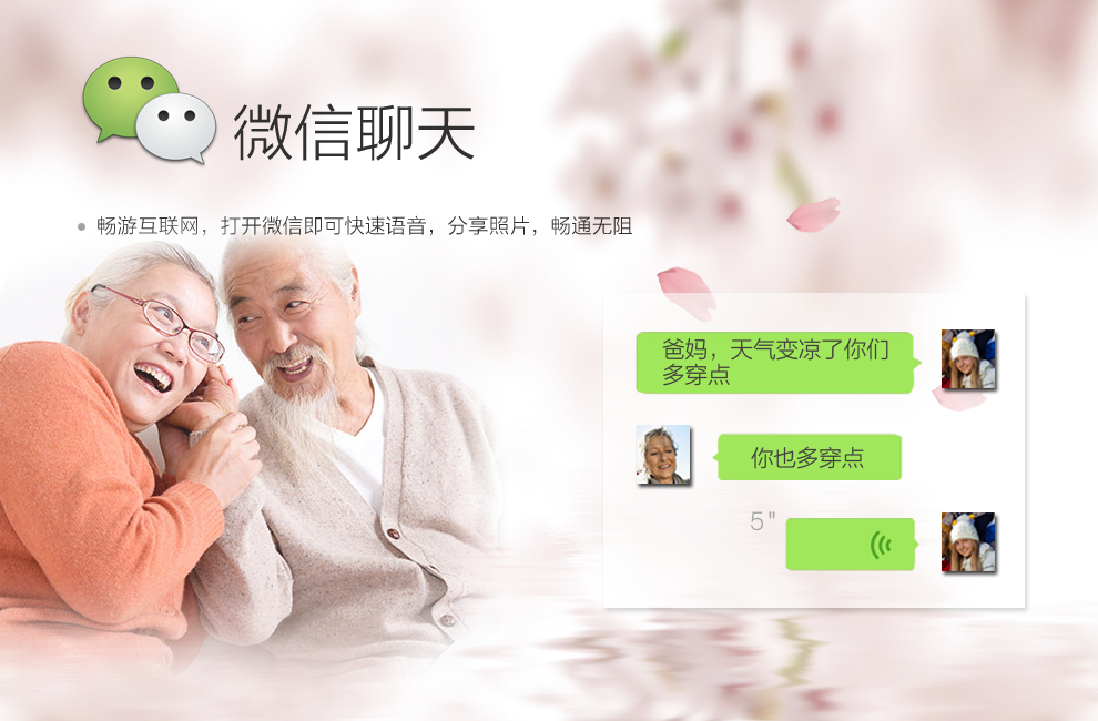 时尚佳SK900翻盖老人手机 移动联通2G老年机 粉色 女