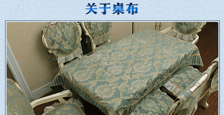 
                                        月和家思餐桌布欧式桌旗多用盖巾 锦之春 桌旗 吊穗款 35*200cm                