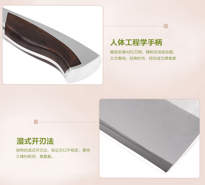 十八子作菜刀单刀 厨房不锈钢砍刀 钢刃斩骨刀G2001-A1