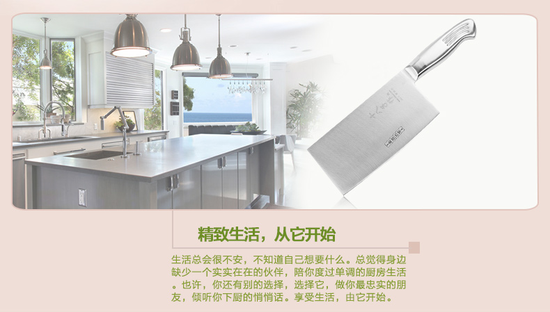 十八子作 银盈斩切刀S2504-A 不锈钢菜刀厨刀厨房刀具