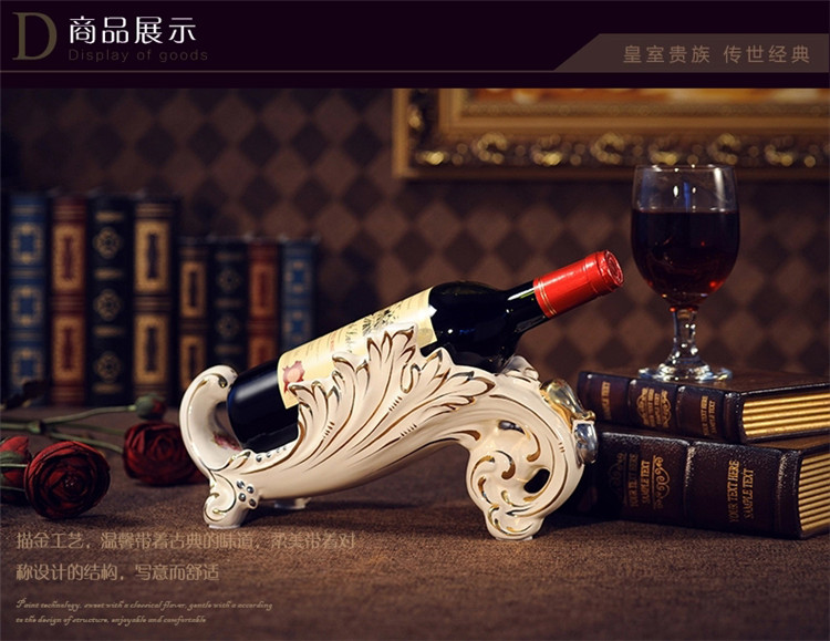 
                                                            欧式陶瓷红酒架摆件创意酒架象牙瓷酒柜装饰葡萄酒架家居装饰品玄关摆件                