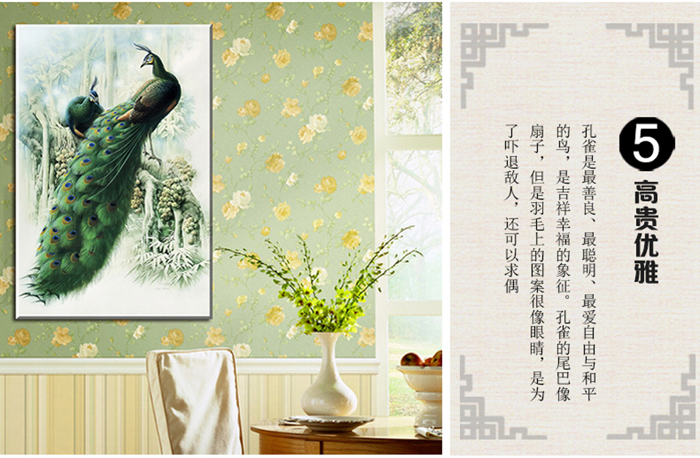 伊人新款5D钻石画 孔雀竖版 牡丹孔雀 钻石十字绣风景动物孔雀钻石画卧室圆钻孔雀钻石绣客厅 5D全彩水钻-牡丹孔雀图 画布尺寸(49x69cm)