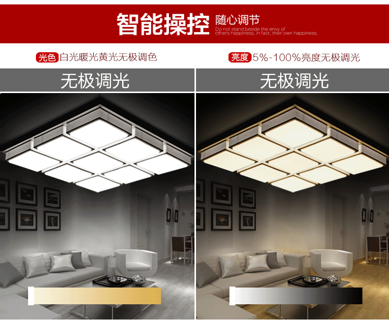 灯先生 无极调光led吸顶灯现代简约客厅灯创意艺术卧室灯具 白色款
