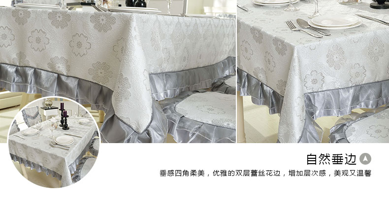 铭聚布艺水溶花边提花布艺餐桌布台布茶几布 欧陆风范 1张桌布+4把椅垫+4把椅靠背