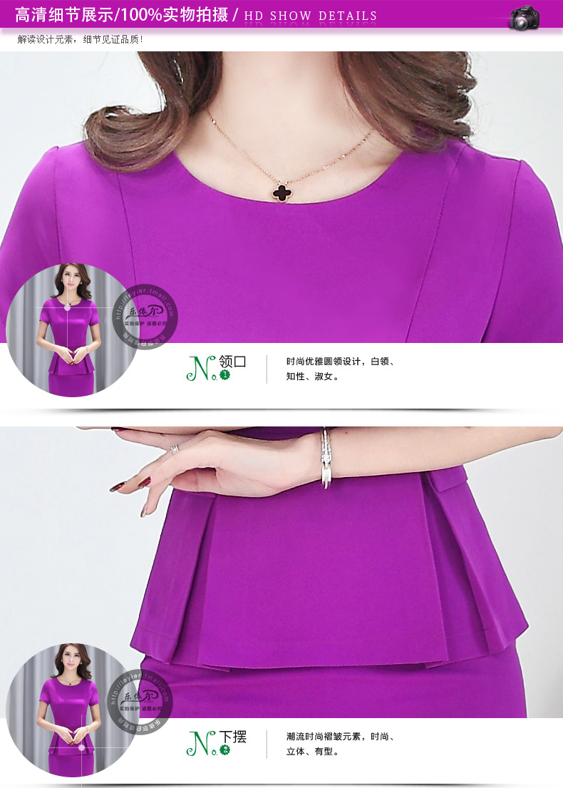 乐依尔2015夏装套裙 韩版职业套装OL套裙工作服女装 厂家直销 专柜正品 7035# 黑色 S
