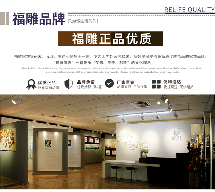 
                                        福雕家饰 现代装饰画 客厅餐厅植物花卉无框画 餐厅走廊壁画 手绘浮雕画 春之百合香 咖色 64.5*42.5                