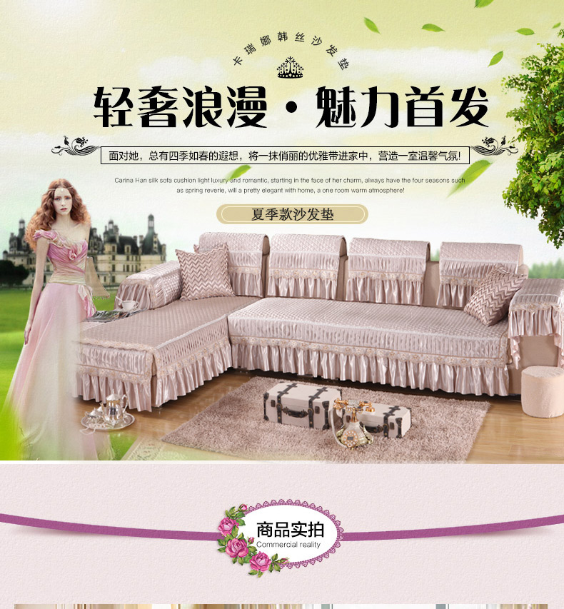 
                                        梦飘飘家纺  欧式沙发垫时尚布艺沙发垫春夏四季防滑沙发套沙发罩沙发巾坐垫 紫灰色 90*180cm                