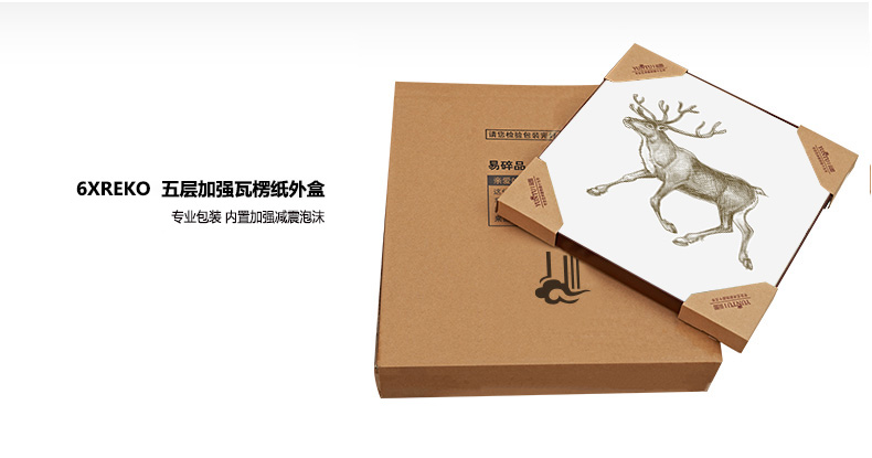 
                                        云图 麋鹿招财 玄关装饰画现代简约客厅书房玄关办公室挂画墙画 黑色画框 60*60(单副价)                