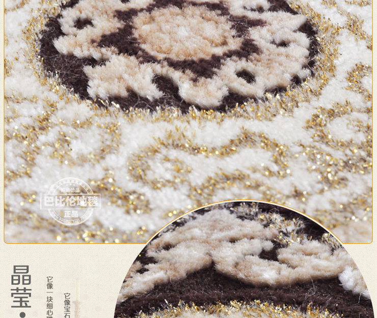
                                        巴比伦（babylon）进口仿羊毛卧室茶几地毯厨房阳台床边毯 1358-80 800MMx1500MM                