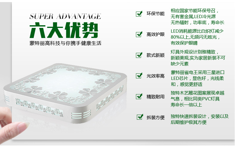 蒙特丽 客厅卧室灯书房餐厅过道省电王LED吸顶灯 MY-樱花(方）木艺灯具灯饰 (B) 45CM 三色温24W