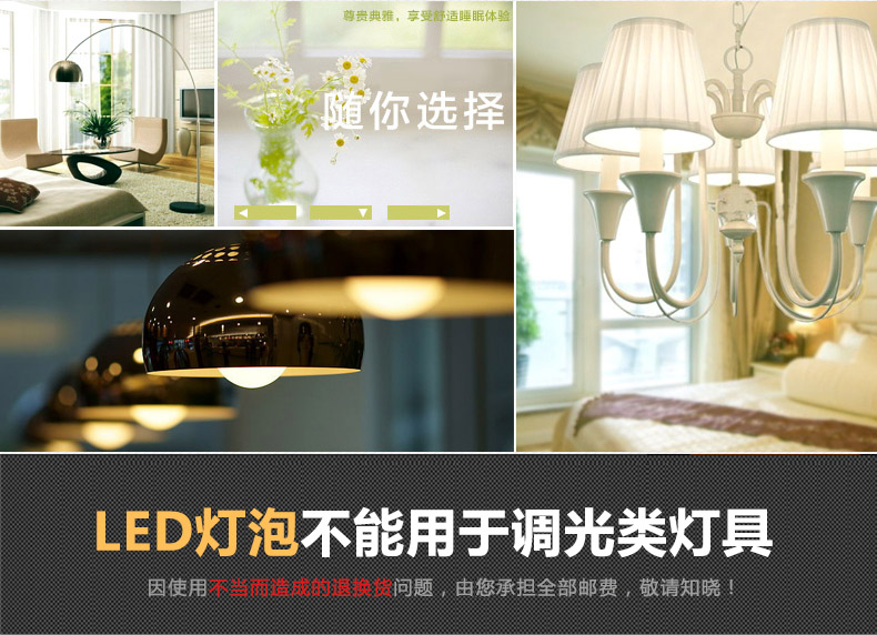 本邦(BENBON) led灯泡E27大螺口360度发光全玻璃球泡 3W 白光