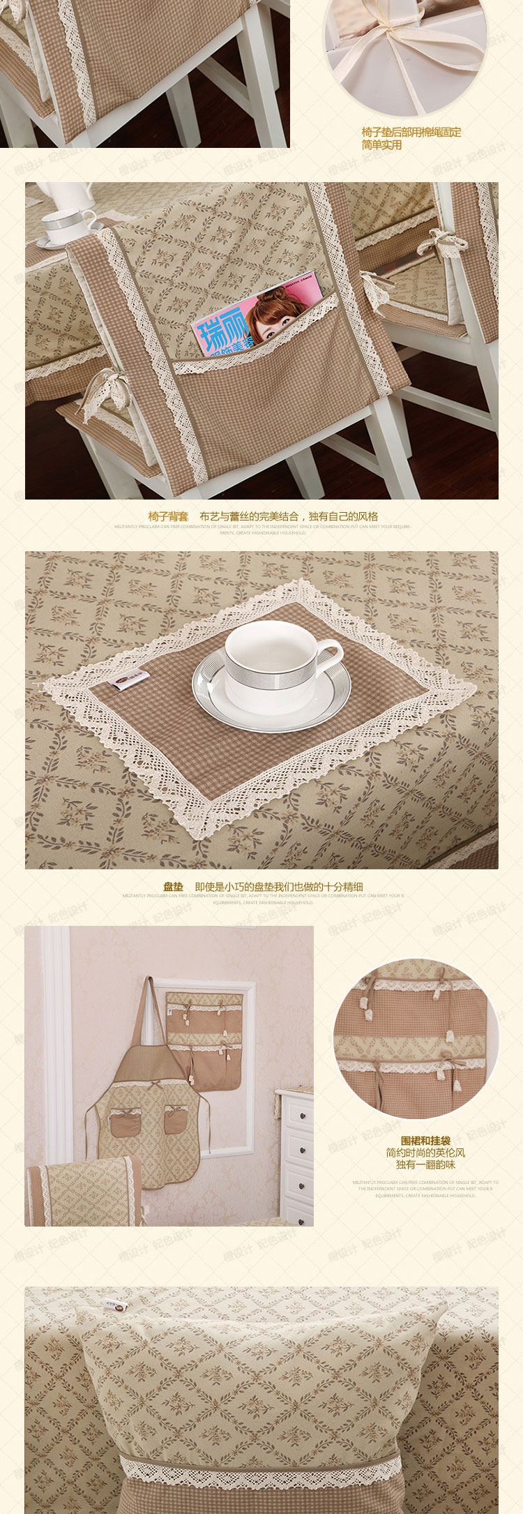 晚歌家居布艺欧式时尚棉麻布艺围裙咖啡厅厨房用品配件 秋叶静美-驼