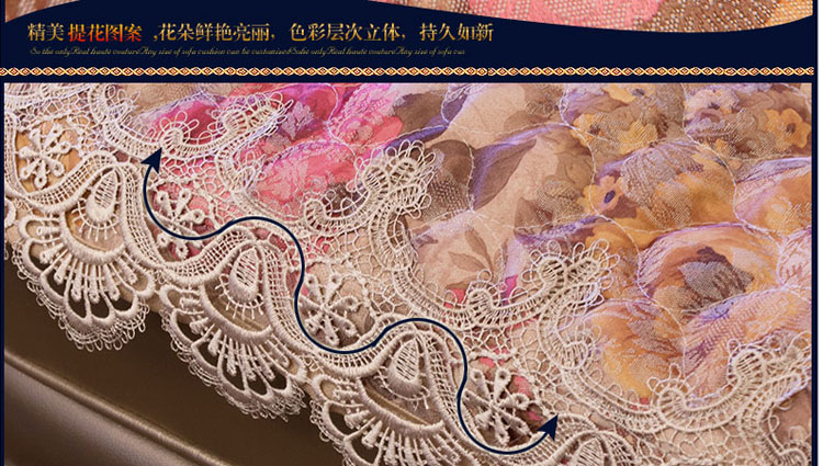 
                                        真琴 欧式皮沙发垫坐垫布艺蕾丝沙发罩套装 花好月圆 60*60cm扶手巾                