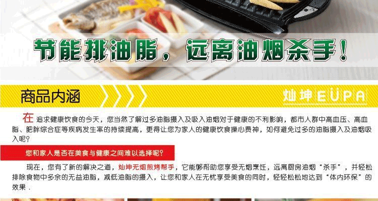 灿坤 TSK-2628A2家用无烟排油电烤盘 不粘分离式节能烤盘 烤肉羊牛排机芝士炉
