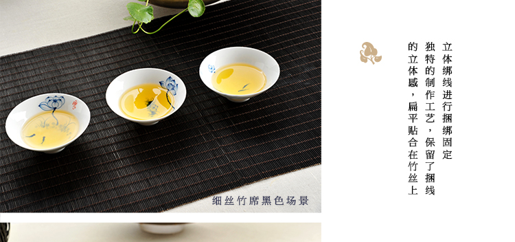 悦茶 碳化茶席茶帘竹制 竹席竹帘茶垫竹垫隔热垫功夫茶具茶道配件 凤凰图桌旗210*30cm