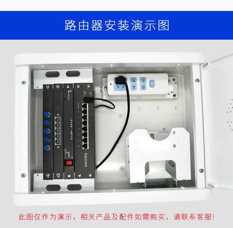 弱电箱信息箱模块 光纤网络交换机模块八口 一进七出上网 单交换机无