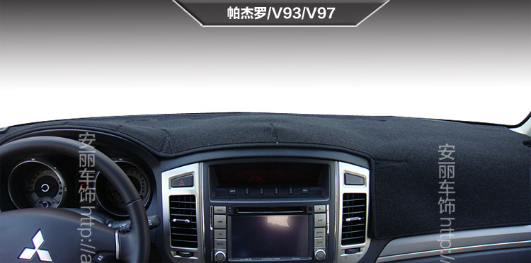 布好艺丝三菱进口帕杰罗v93v97v73中控仪表台避光垫防晒反光遮阳内饰