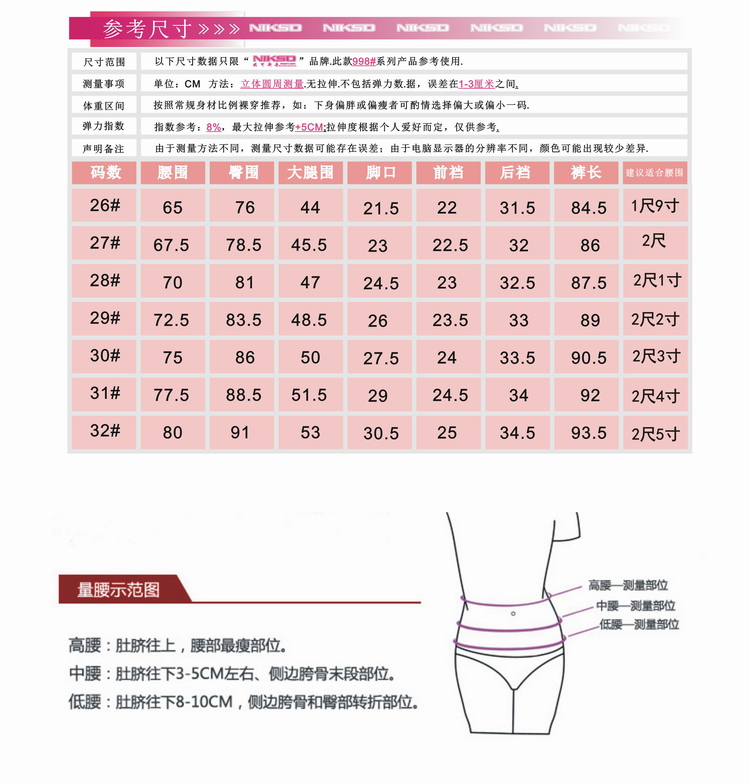 莉美丝2016韩版春秋新款破洞牛仔裤显瘦弹力磨破九分裤小脚长裤 图片色 27码