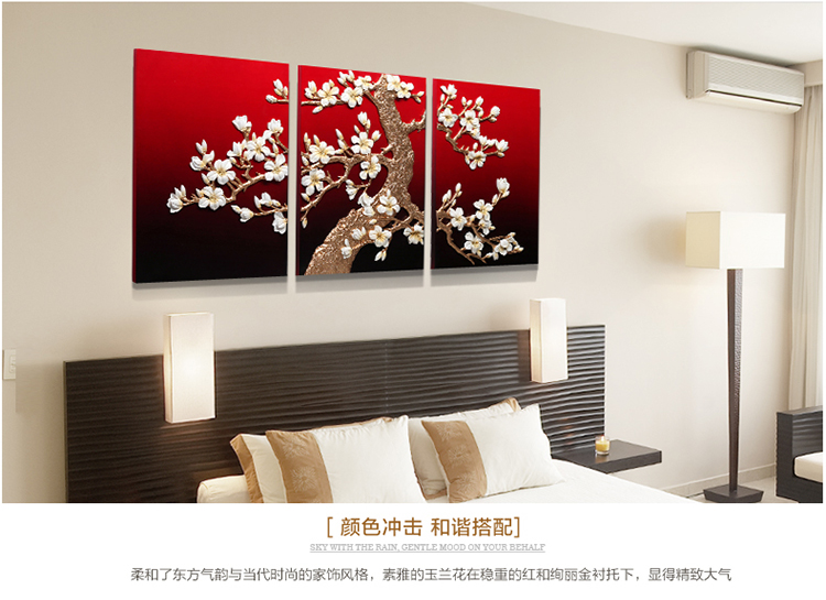 
                                        福雕家饰 现代装饰画客厅画沙发背景画 无框三联经典玉兰风格 家居浮雕画壁画 玉兰树红 60*80*3                