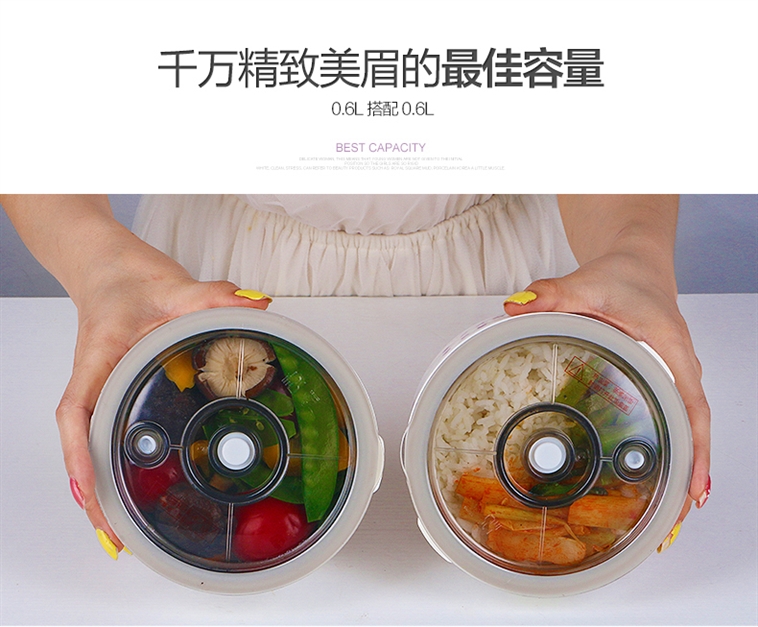 十度良品SD-983电热饭盒插电加热饭盒蒸煮热饭器 双层陶瓷内胆真空保鲜