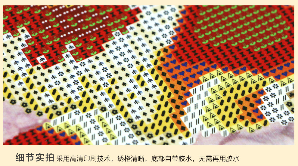 画时代新款5D钻石画圆钻满钻薰衣草三联点贴钻十字绣客厅连年有余大幅钻石绣 B款魔方满钻176*58CM