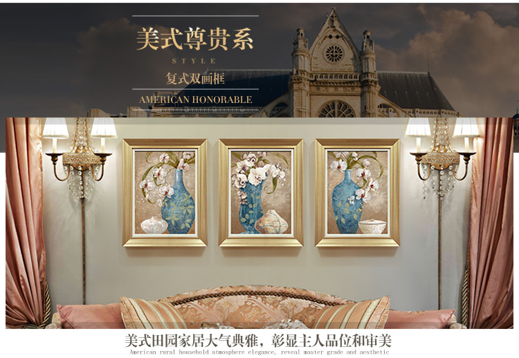 
                                        首玺 装饰画客厅油画餐厅壁画玄关挂画墙画富贵平安字画3378 A1(实木框) 45cmX60cm                