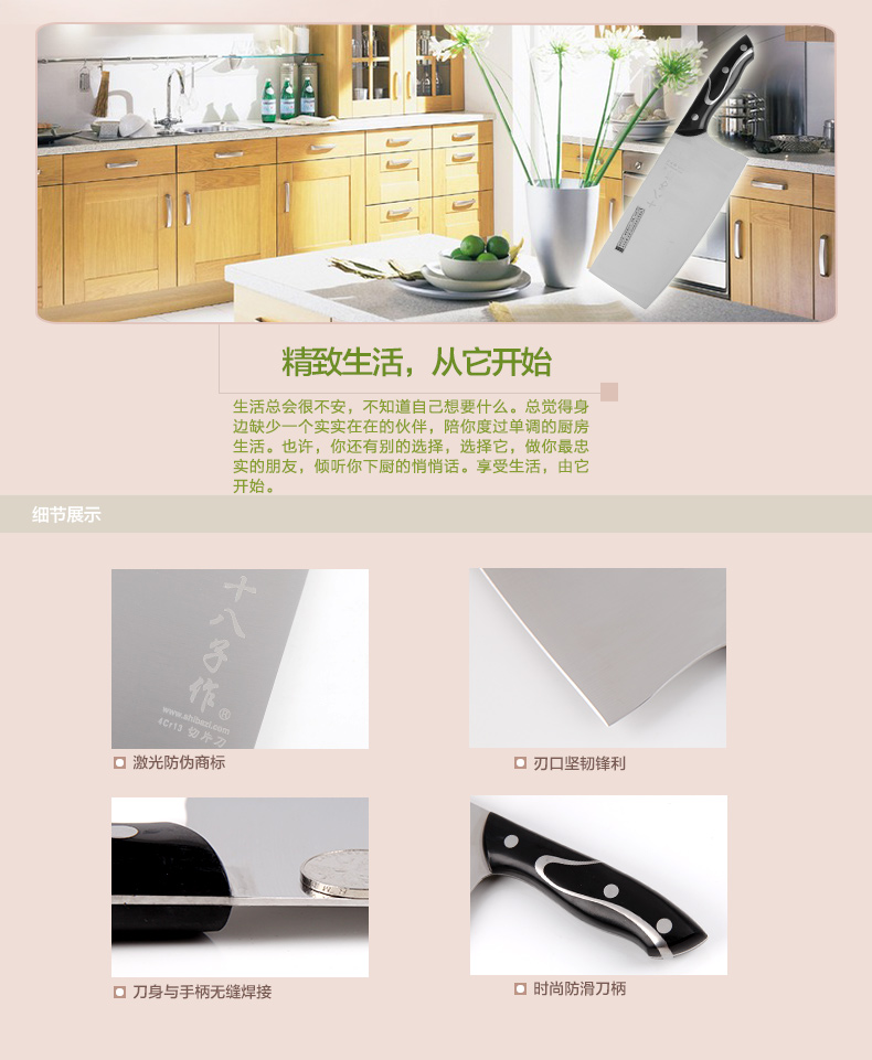 阳江十八子作刀具 厨房不锈钢切菜刀 湖光切片刀S2810-B