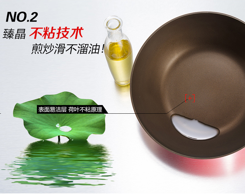 苏泊尔（supor）28cm可立盖不粘煎炒多用小炒锅 燃气电磁炉通用EC28YP01 红色