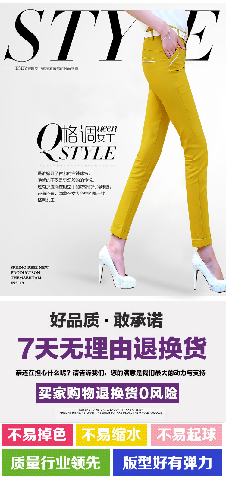 阿诗妮2015新款韩版显瘦小脚休闲九分裤 956# 黄色 L