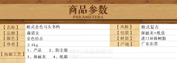 尚雅轩 一马当先现代家居软装饰品马头书靠书档书房办公室工艺品摆件摆设