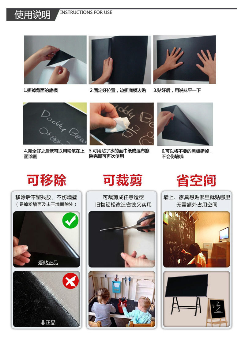 
                                        DEEZU加厚黑板贴纸自粘儿童涂鸦可移除环保墙贴可擦写黑板贴45cm*2m 一卷黑板贴45厘米*2米送粉笔5支 大                