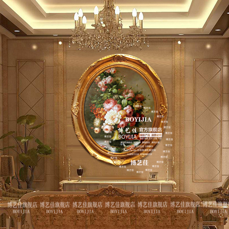 博艺佳 欧式高档挂画别墅酒店家居玄关壁炉餐厅装饰画尊贵金箔框 A1 45*55cm