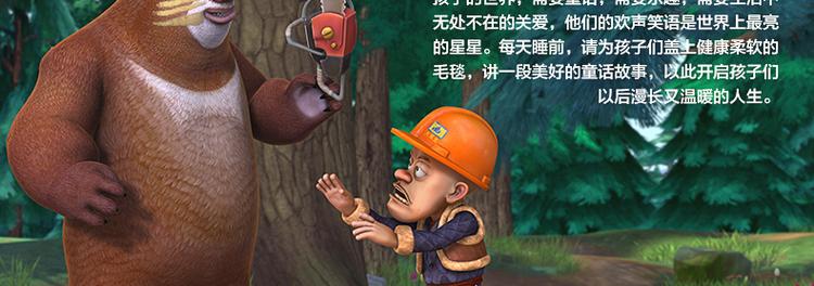 
                                        玉沙 儿童卡通毛毯法兰绒毯子毛巾被春夏珊瑚绒空调毯 毯子 丛林总动员天空蓝(3D双层) 100*150                