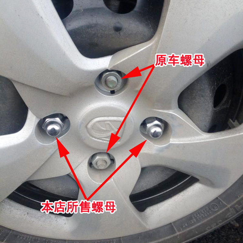 宝骏730灯光调节螺丝,宝骏730调远光灯教程 宝骏330 310 510 730 610 630汽车轮胎螺丝帽螺母 宝骏改装轮毂螺丝
