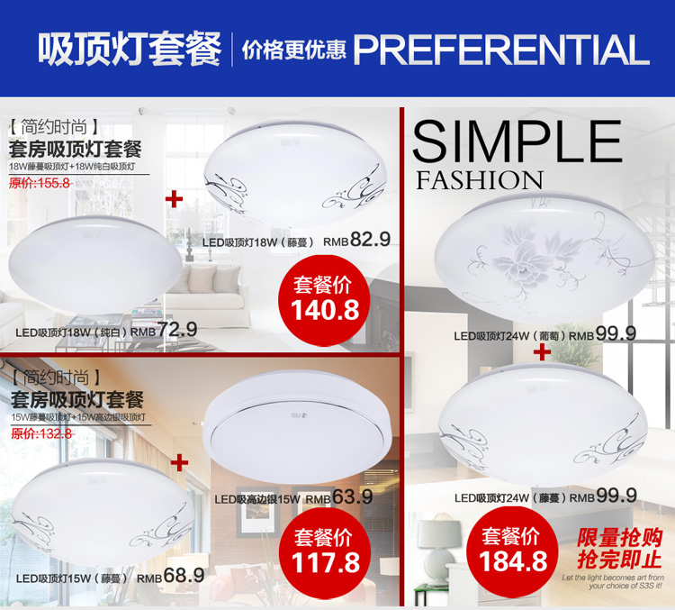 S3S led吸顶灯阳台灯简约卧室灯厨房灯书房灯 过道餐厅灯饰灯具 XD0680 蝶恋24W