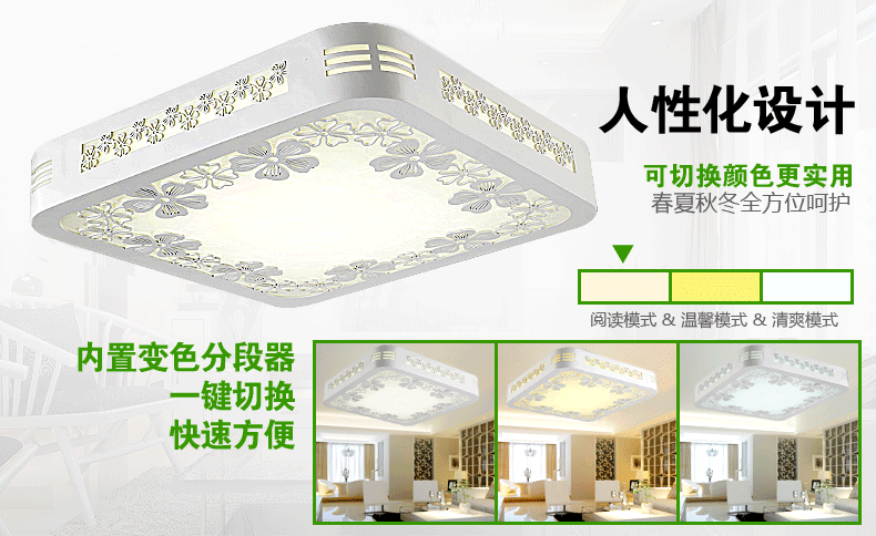 蒙特丽 客厅卧室灯书房餐厅过道省电王LED吸顶灯 MY-樱花(方）木艺灯具灯饰 (B) 45CM 三色温24W