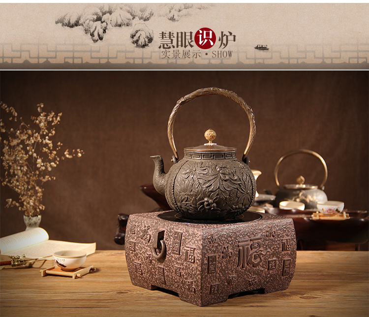 
                                        典工堂电茶炉台湾老岩泥电陶炉迷你烧水小电炉 铁壶专用低音版茶具配件 百福临门                
