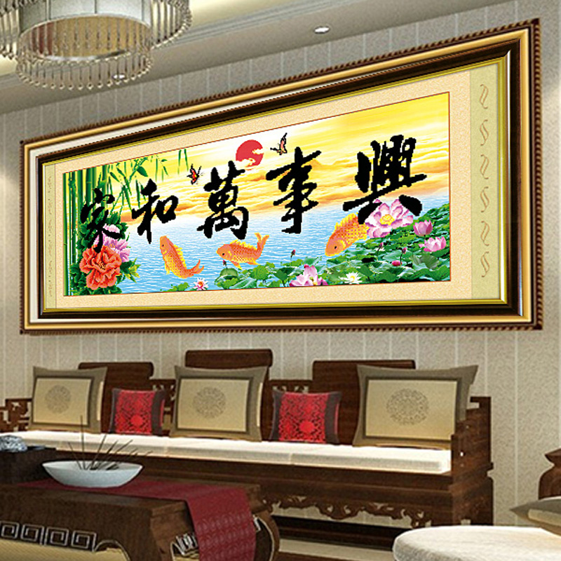 
                                        绣美人钻石画贴珠子十字绣家和万事兴荷花鲤鱼客厅大画                