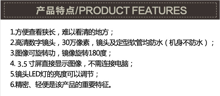 高清管道窥镜 拍照录像8.2mm探头 工业内窥镜 4倍放大 汽车维修内窥镜 管道摄像 3.5寸 8.2mm3米