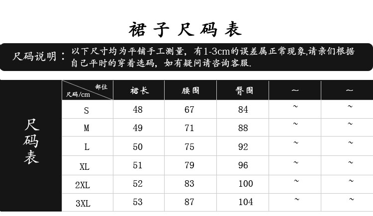 乐依尔2015夏装套裙 韩版职业套装OL套裙工作服女装 厂家直销 专柜正品 7035# 黑色 S
