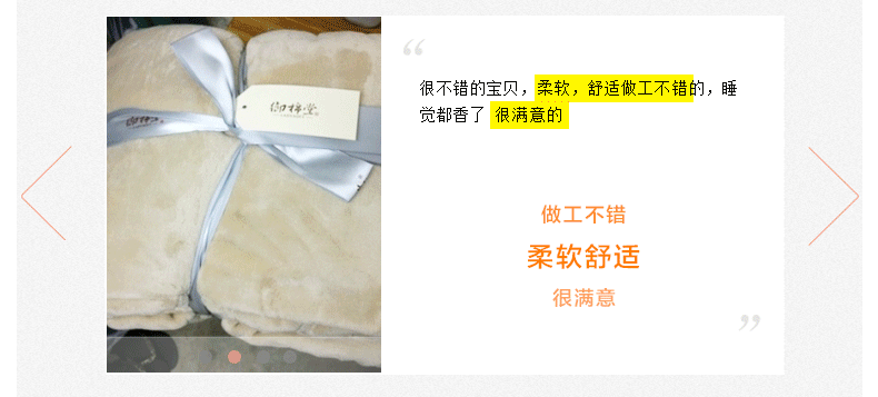 
                                                            御棉堂 法兰绒毯子毛毯加厚春夏季毛毯被冬天加厚毛巾被单双人保暖床单办公室午睡毯儿童盖毯空调毯团购礼品 卡其色 150*200cm单人床                