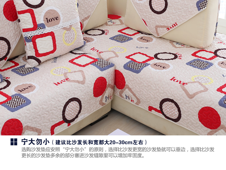 
                                        蓓柔蔓全棉斜纹沙发垫布艺坐垫防滑沙发巾沙发套 奢香 70*70cm单条                