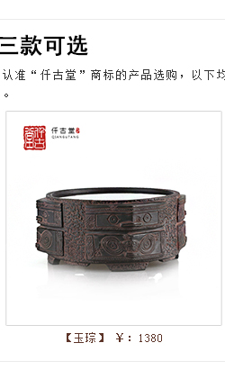 
                                        仟古堂煮茶炉《国泰民安》台湾老岩泥电陶炉小茶炉铁壶专业炉                