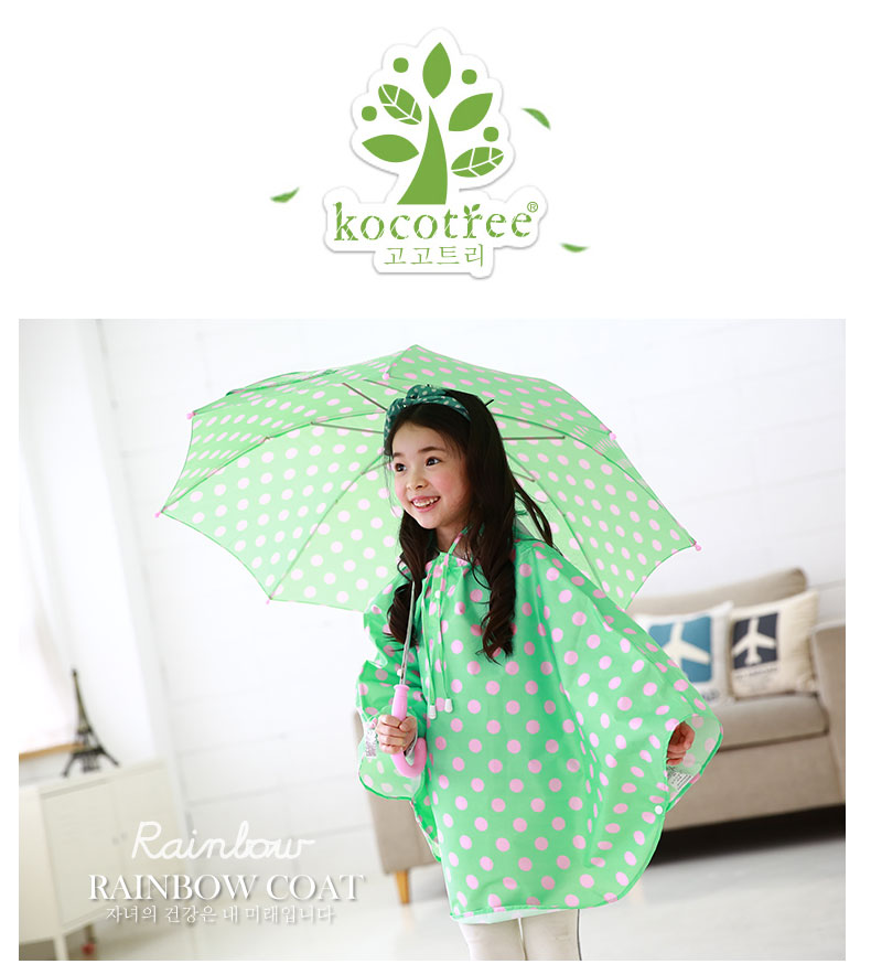 kocotree儿童雨伞女童雨伞公主长柄学生宝宝雨伞小孩雨伞 绿粉圆点 均码