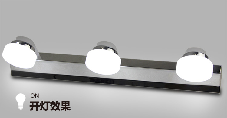 耐特森 磨砂亚克力时尚简约LED镜前灯卫生间灯浴室灯壁灯JQ807 9W正白光