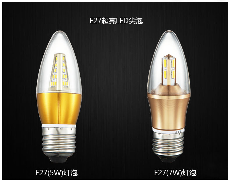
                                        月影凯顿LED灯泡 节能省电尖泡蜡烛光源 E14-小螺口-5瓦（暖白）                