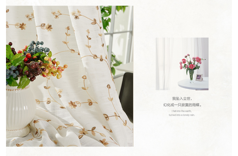 
                                        魔方 定制窗帘成品挂钩卧室客厅田园现代遮光布料*蝶恋花 蝶恋花-白色纱 定制挂钩1米宽专拍                