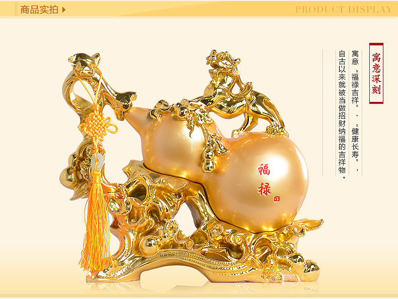 九尊堂 貔貅葫芦摆件中号家居装饰品摆件工艺品办公室客厅招财镇宅风水摆设乔迁店铺开业礼品 碧玉黄底大号34a2