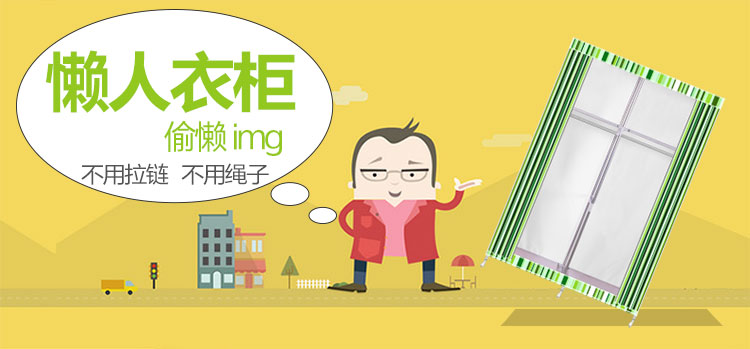 欧丽雅简易衣柜 牛津布衣柜钢管加厚加粗加固组合折叠双人衣橱 绿色直条纹