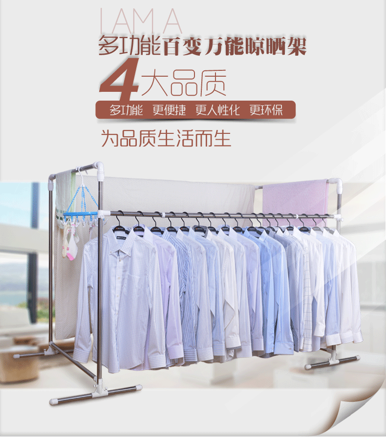 友阳 百变伸缩多功能不锈钢晾衣架落地折叠阳台室外户外晾晒架 白色